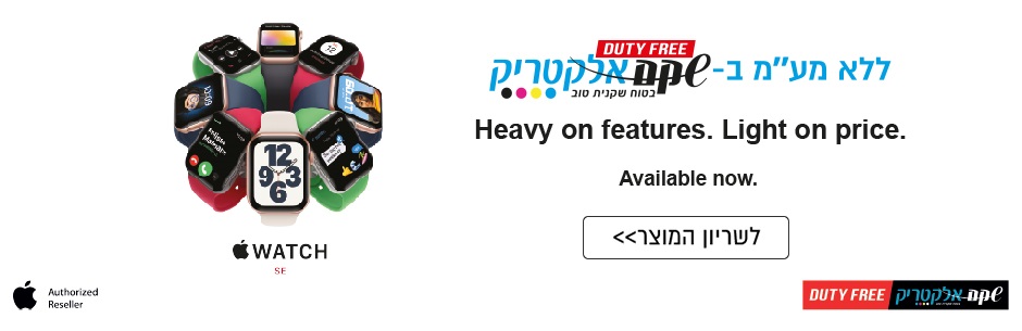 שעונים 
